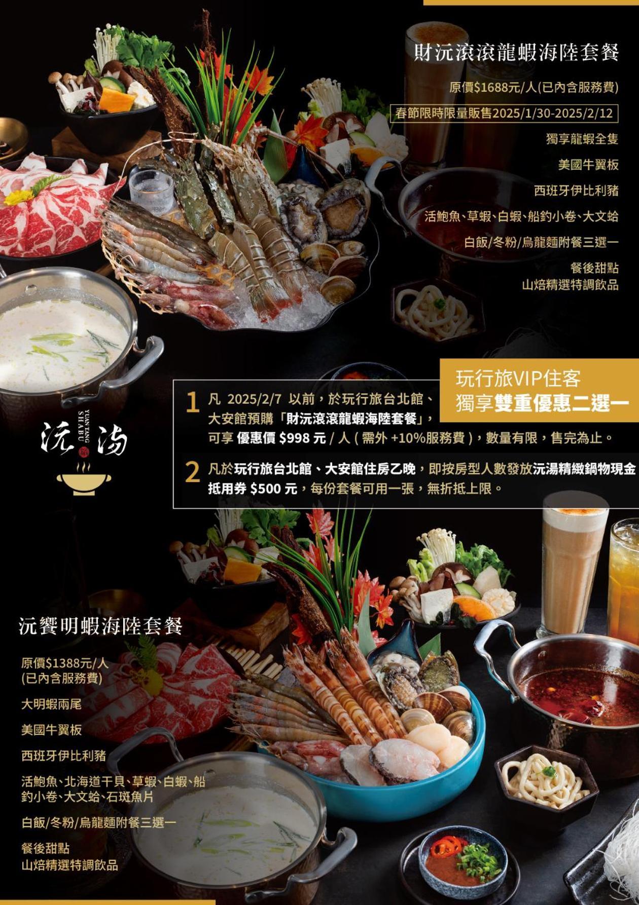 ホテル Wowhappy Daan 台北市 エクステリア 写真